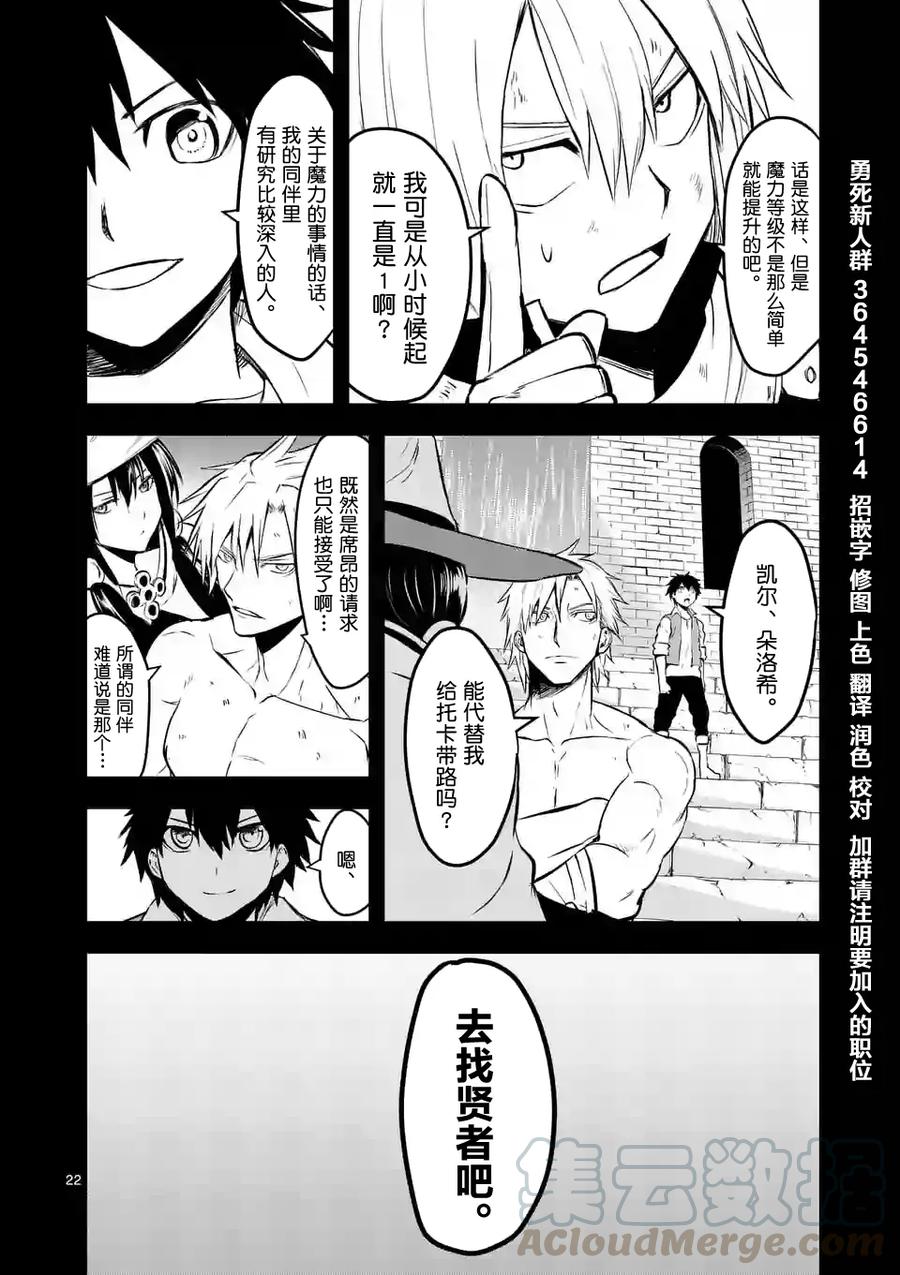 第22页