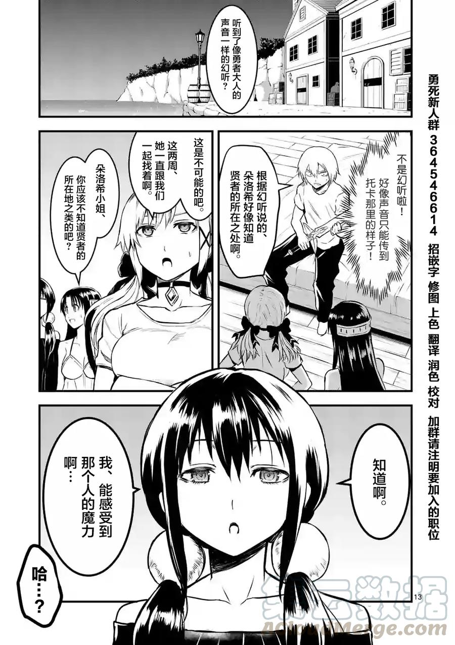 第13页