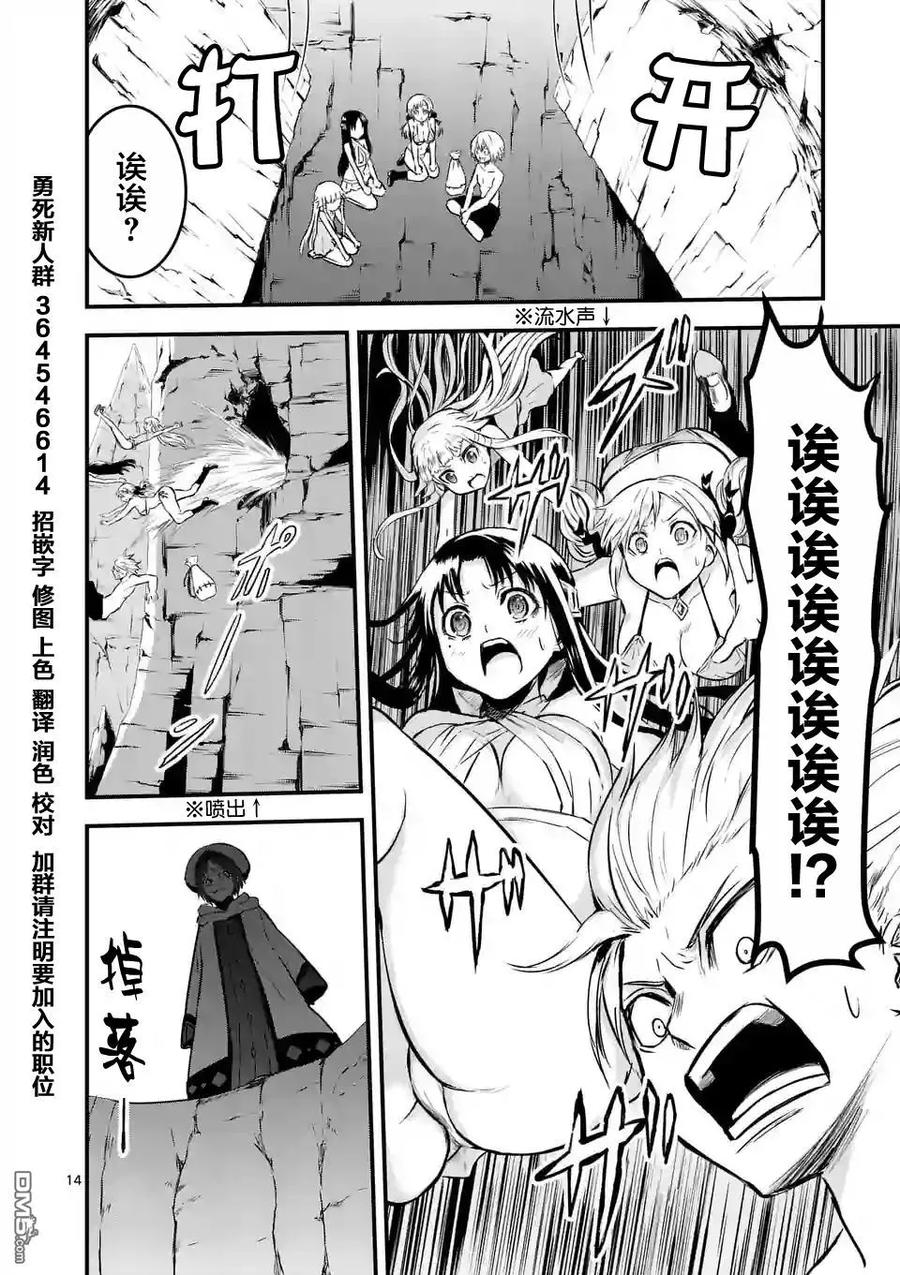 第13页