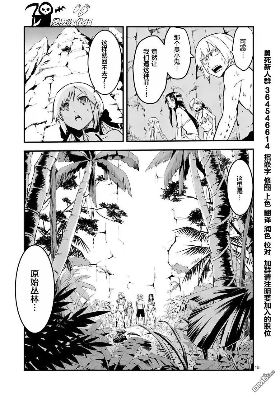 第14页
