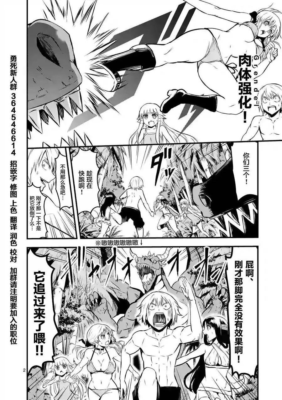 第2页