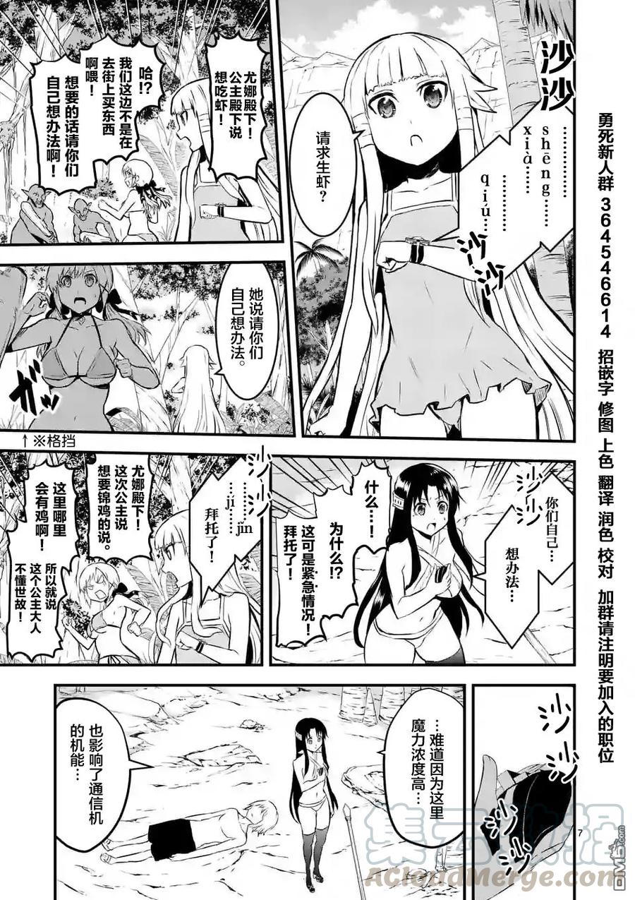 第7页
