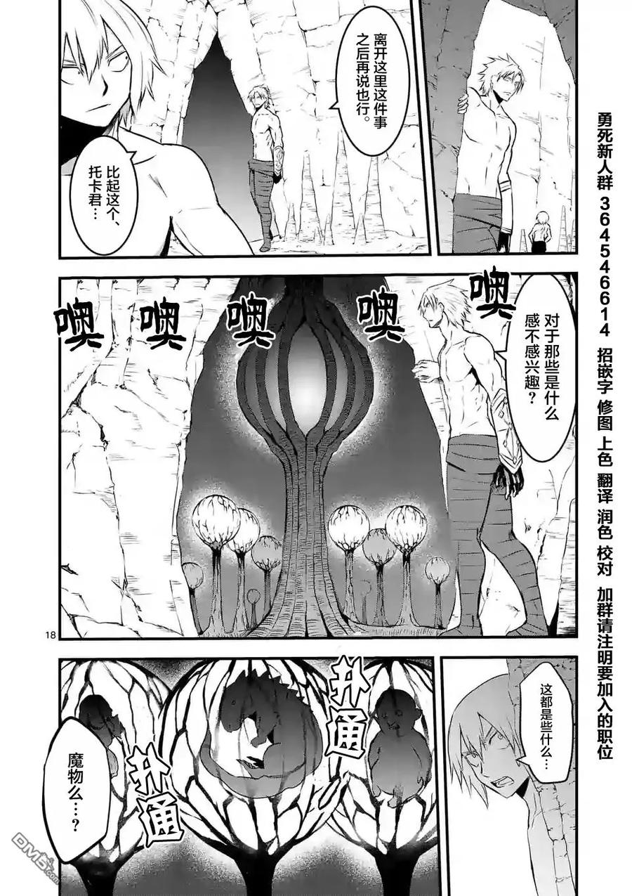 第18页