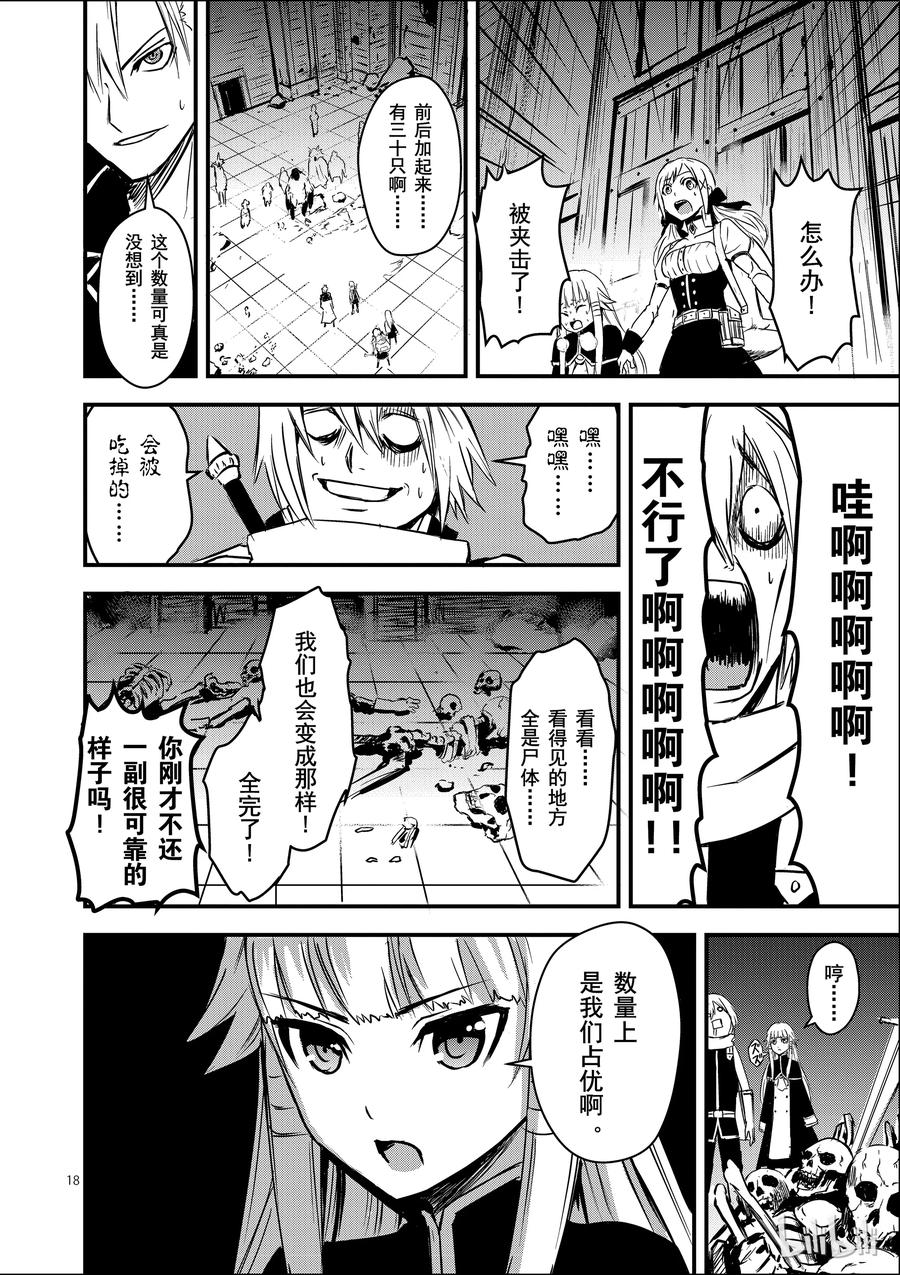 第18页
