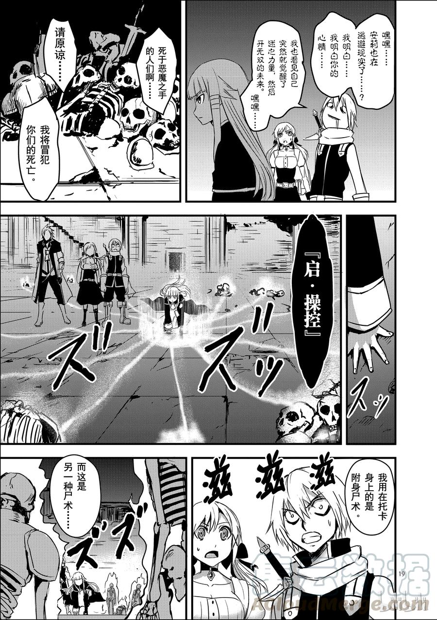 第19页