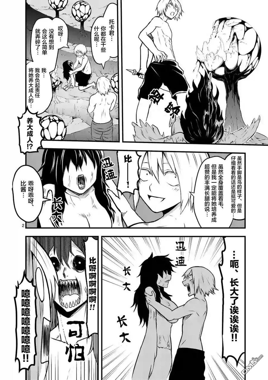 第2页
