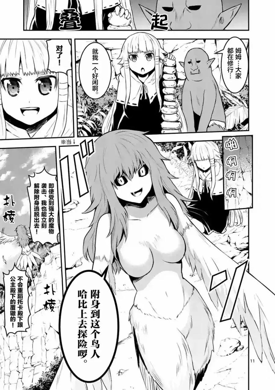 第11页