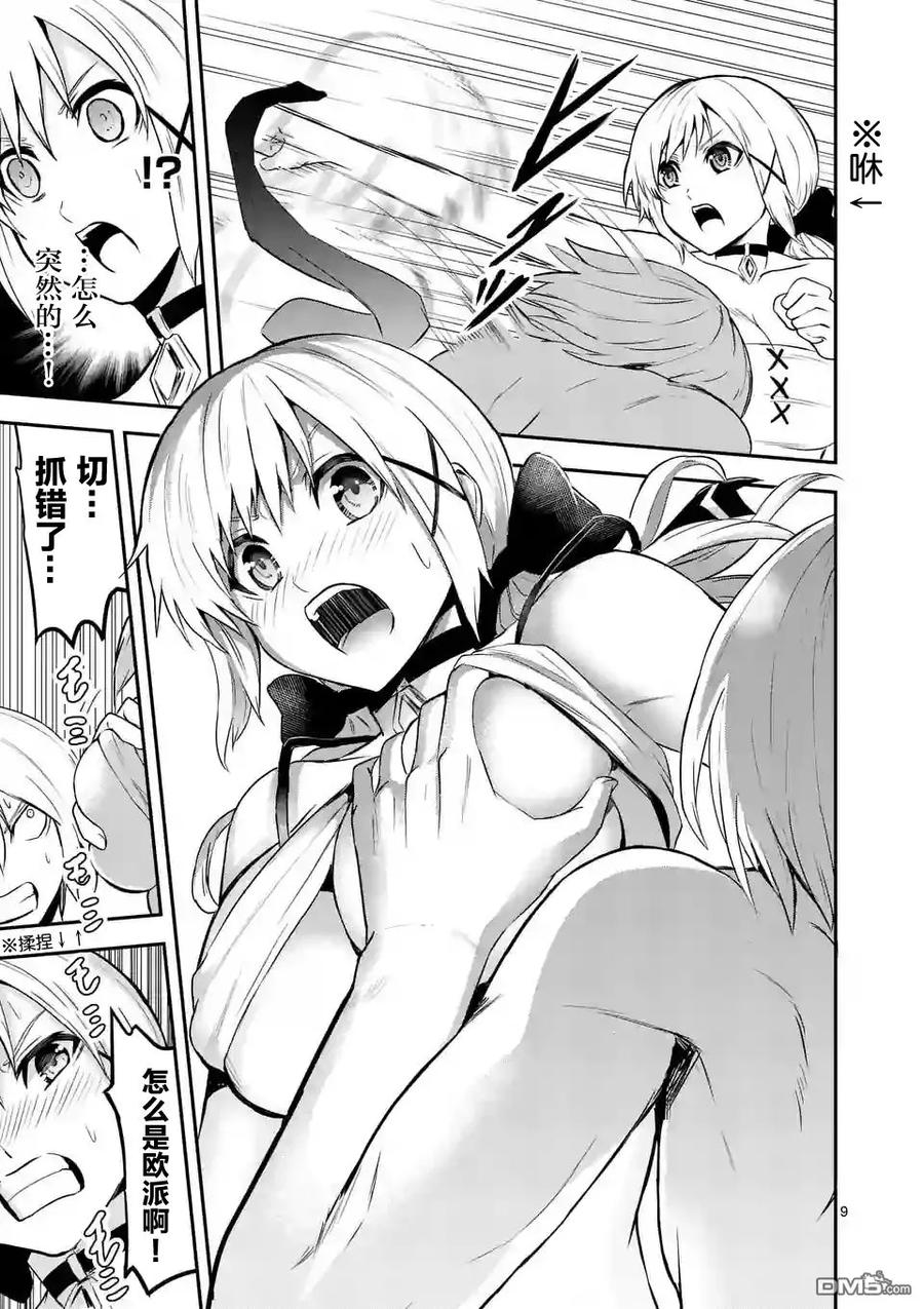 第8页
