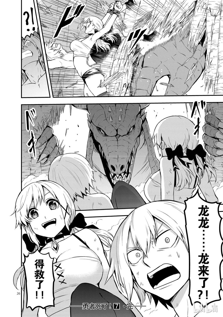 第26页