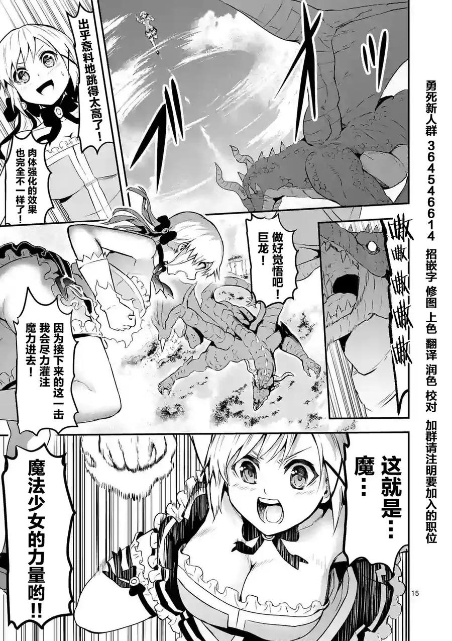 第15页