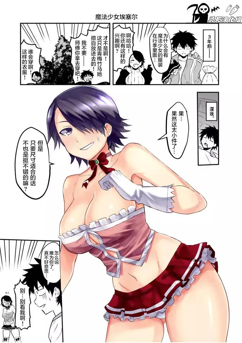 第17页