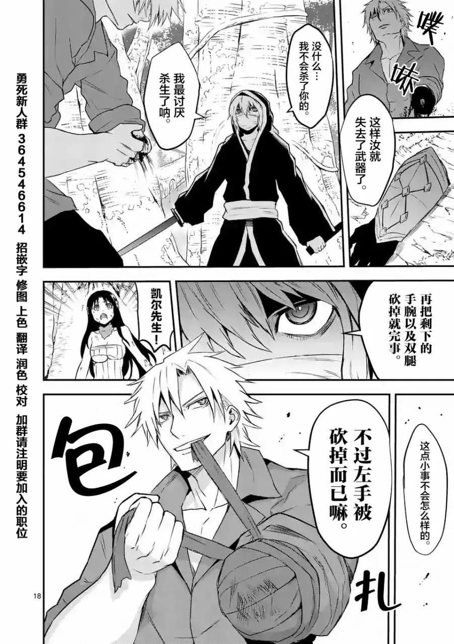 第18页