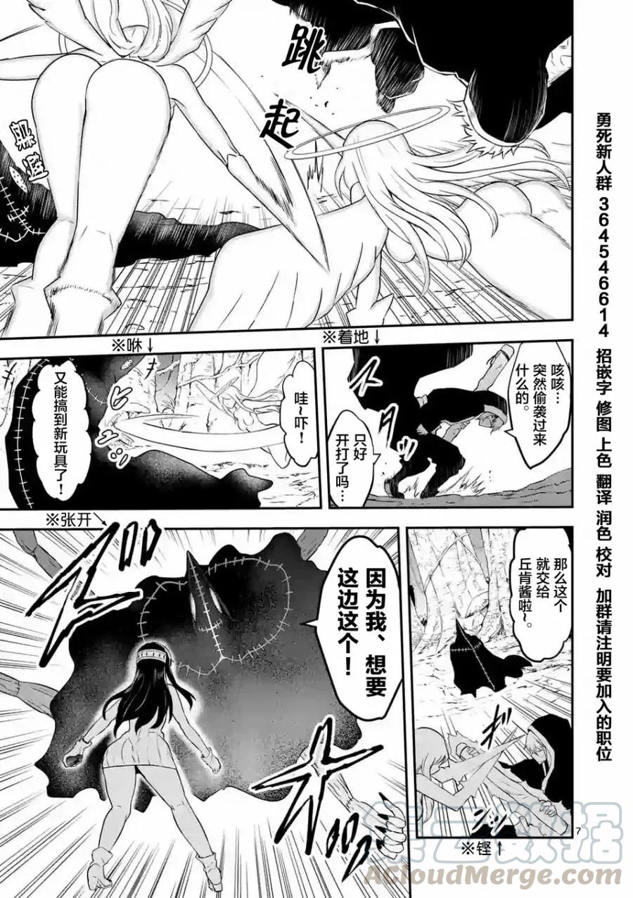 第7页
