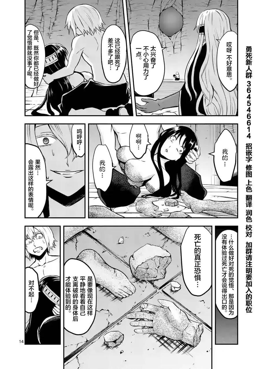 第14页