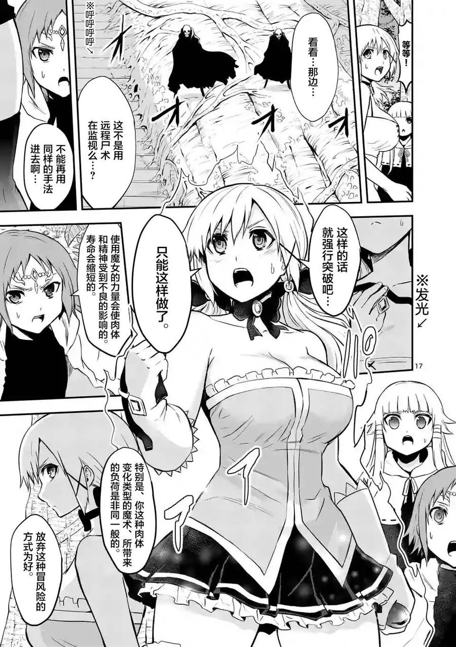 第17页