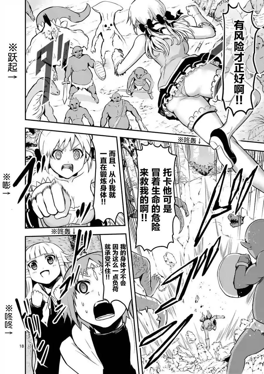 第18页