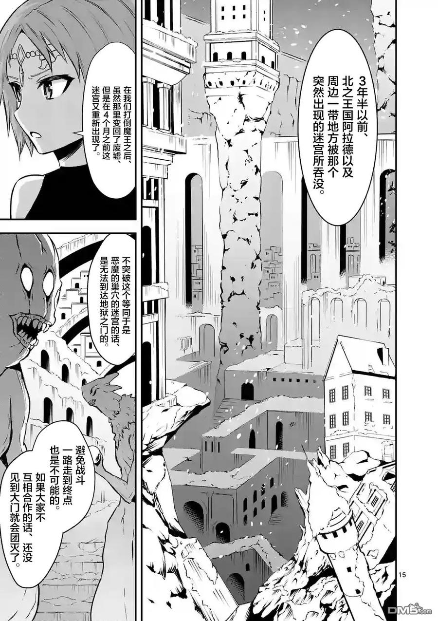 第15页
