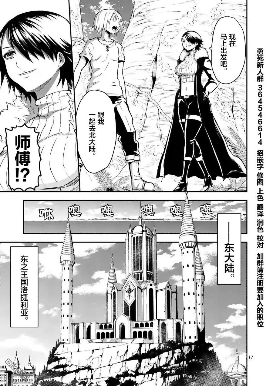 第17页