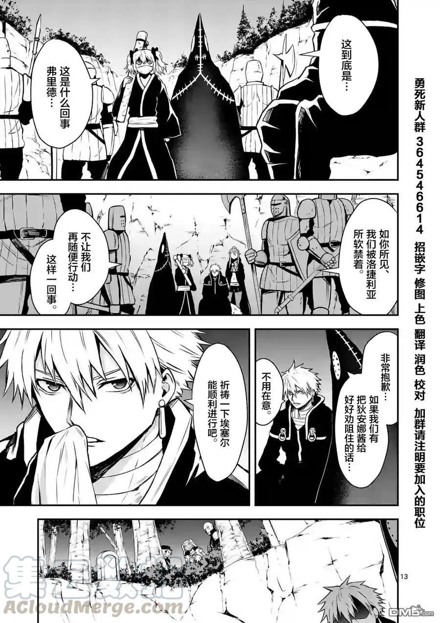 第13页