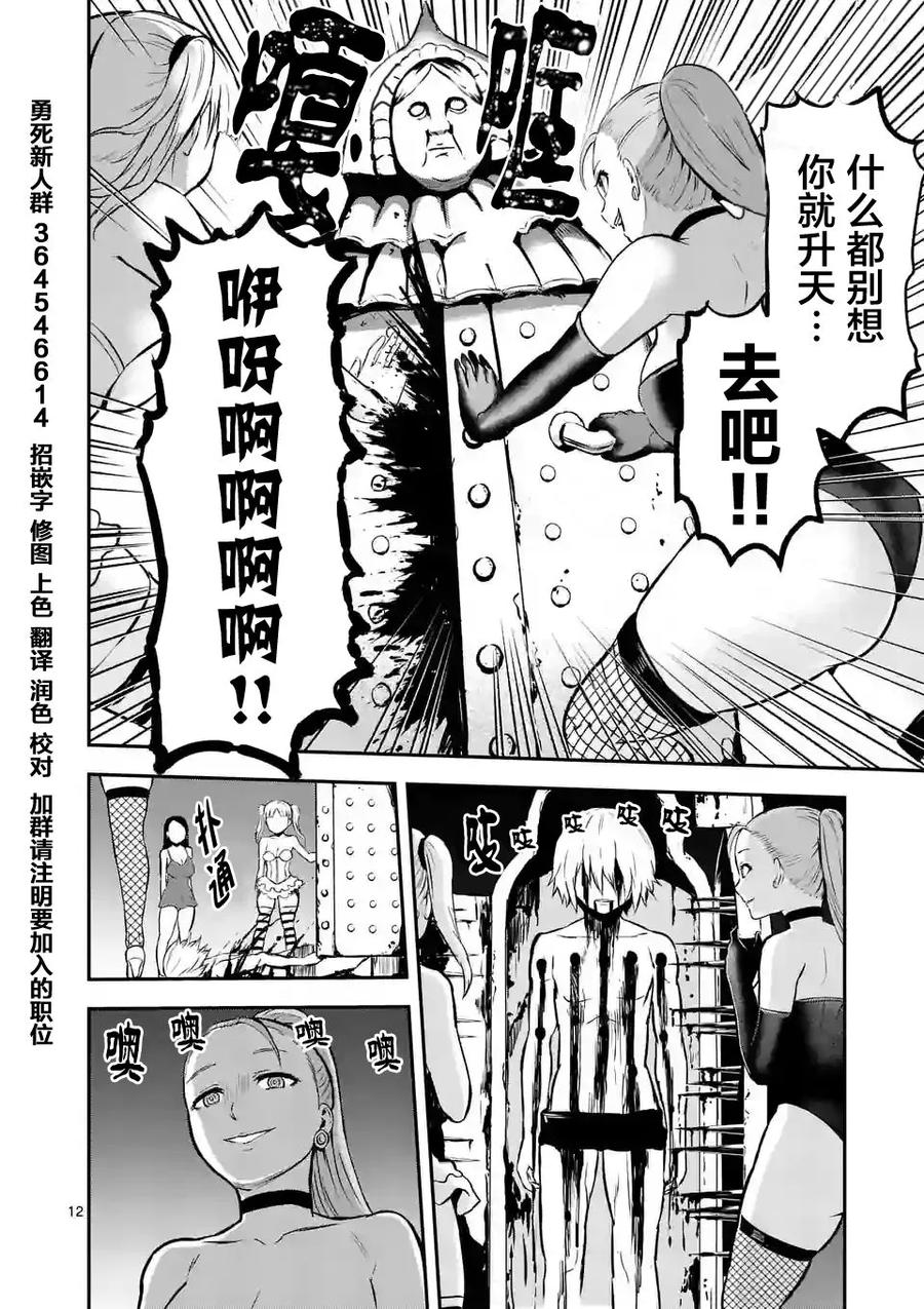 第12页