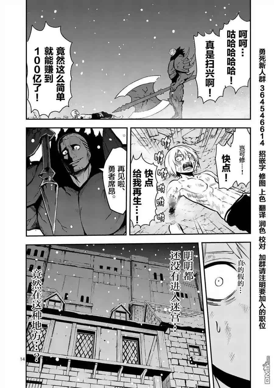 第14页