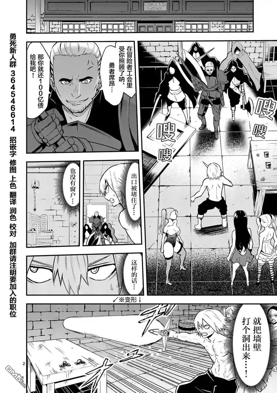 第2页