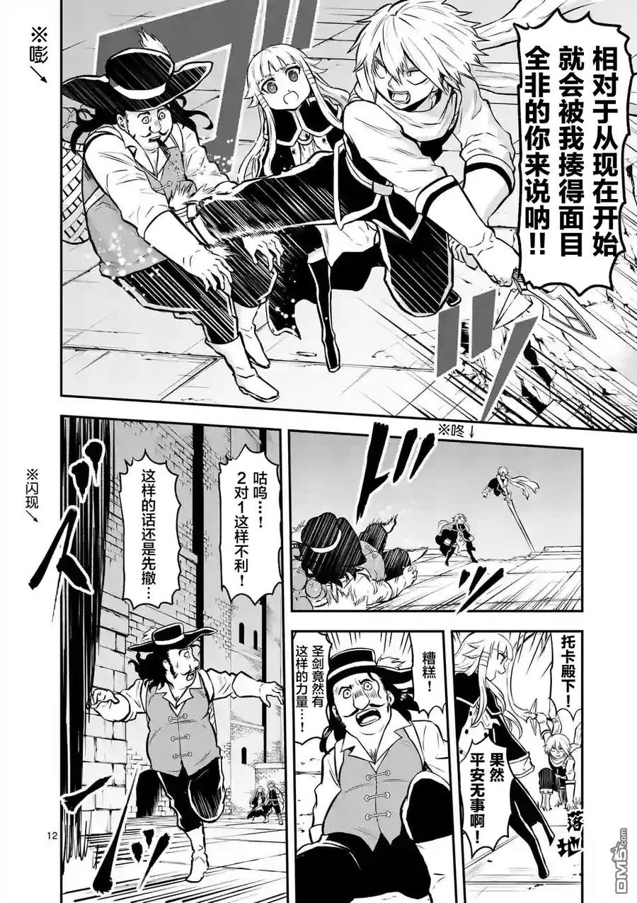 第12页