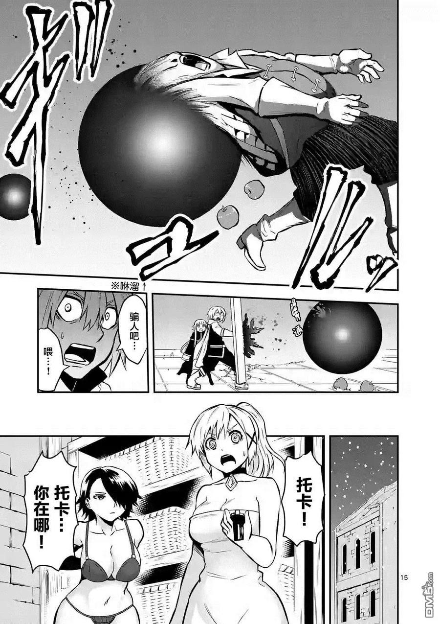 第15页