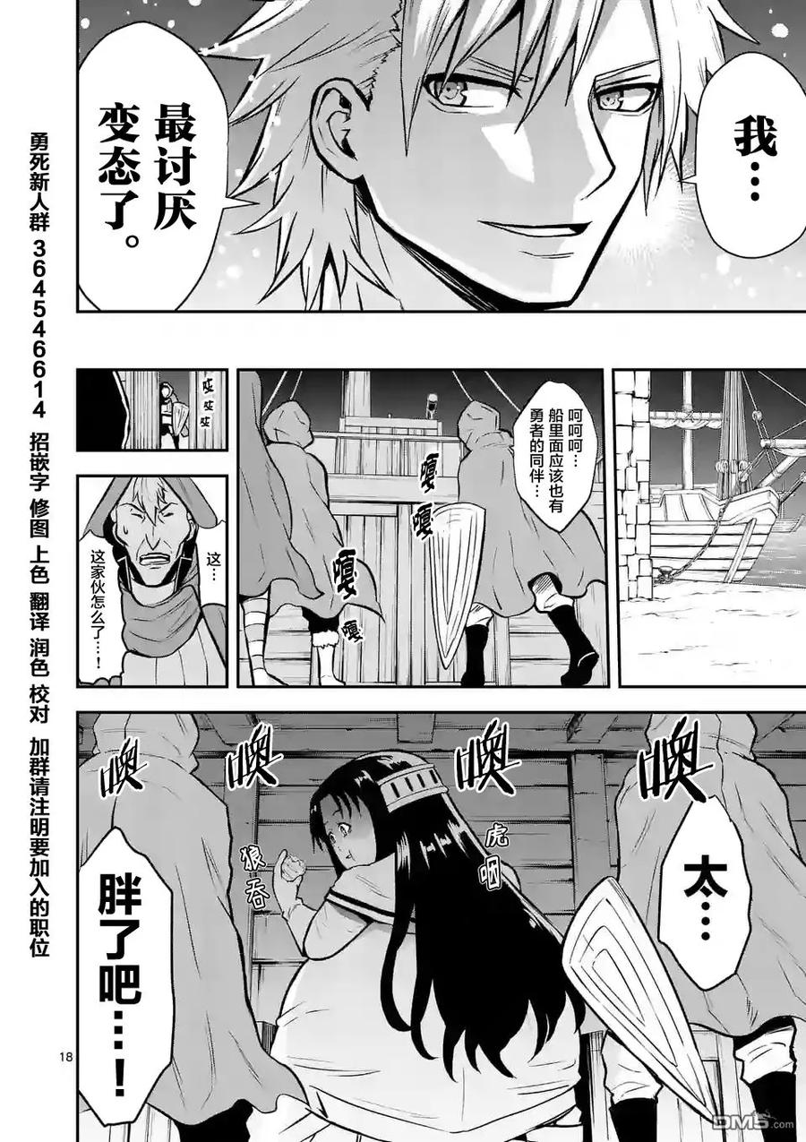 第18页