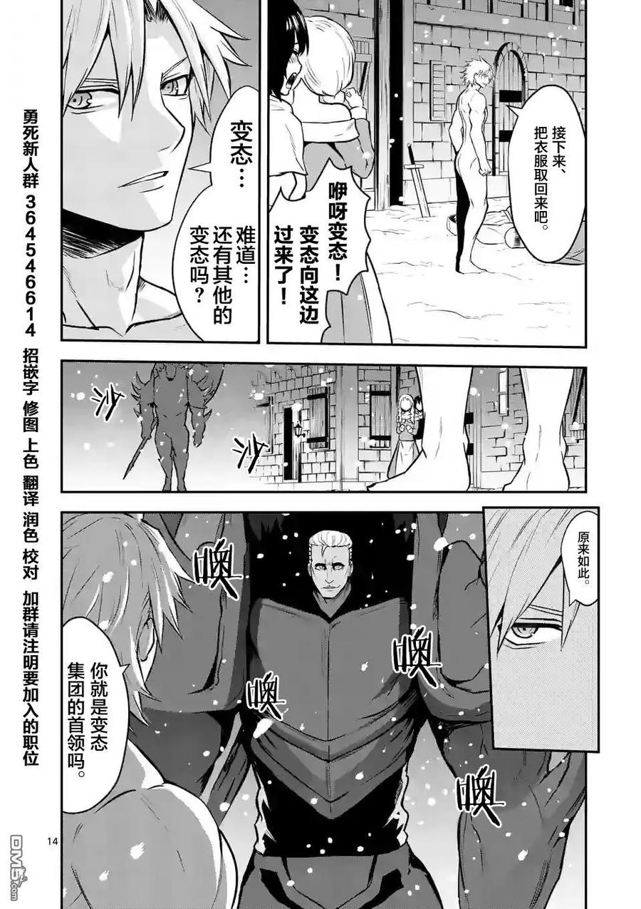 第14页