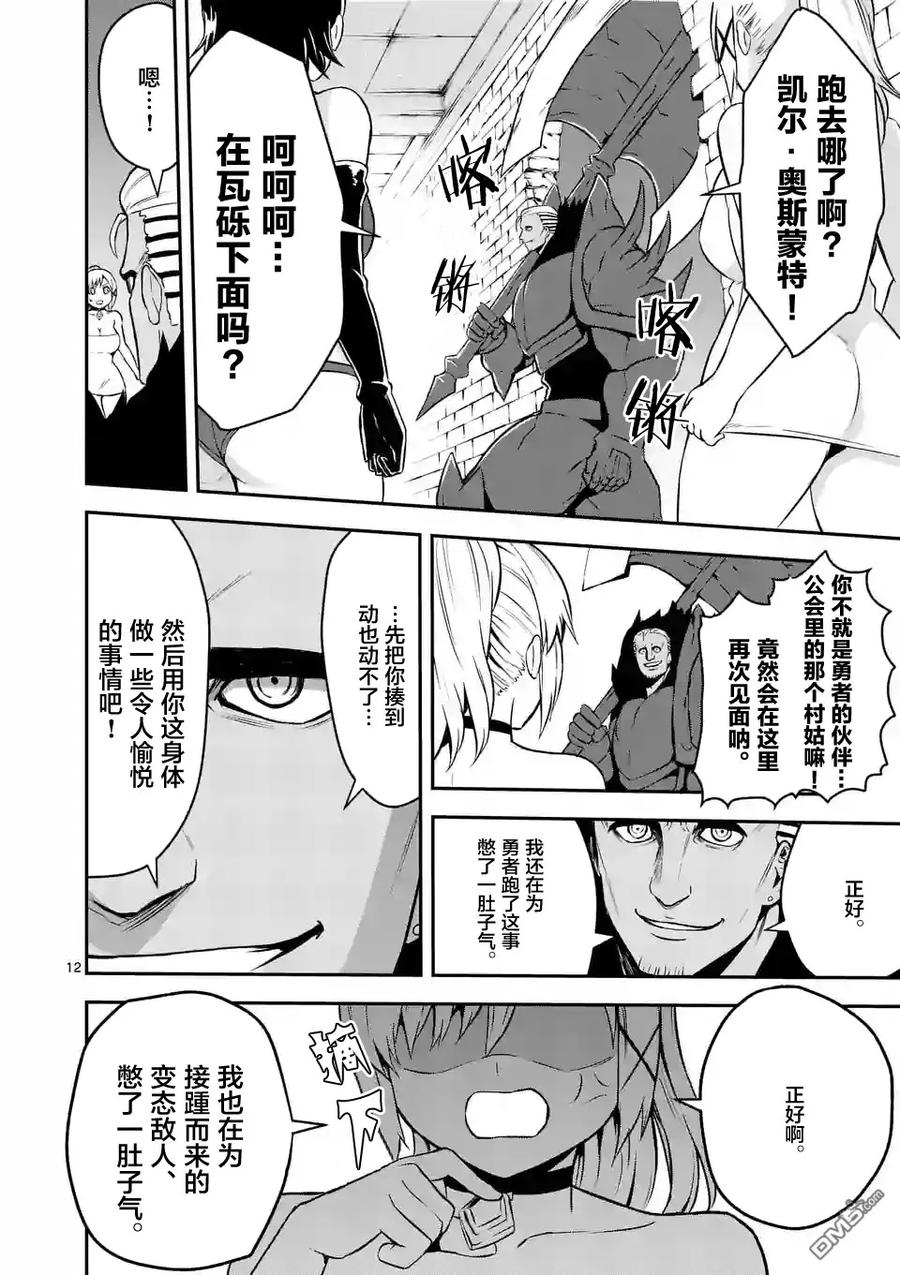 第12页