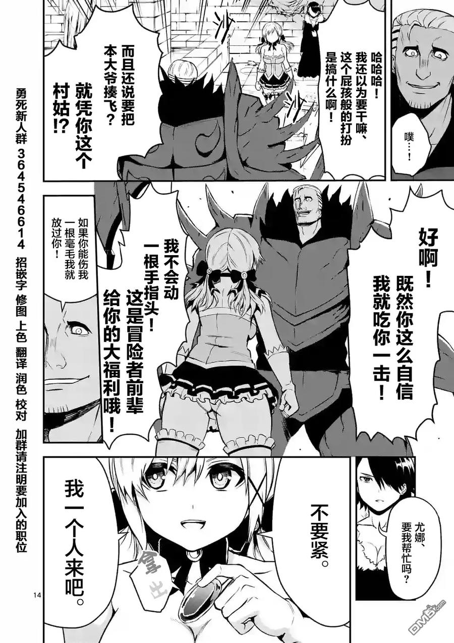 第14页