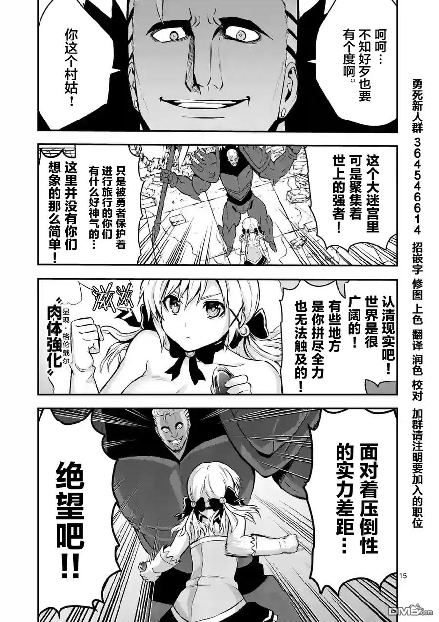第15页