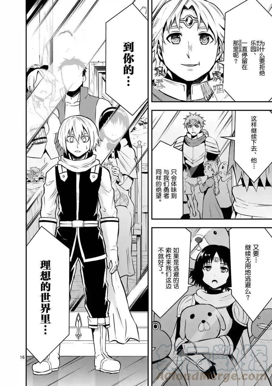 第16页