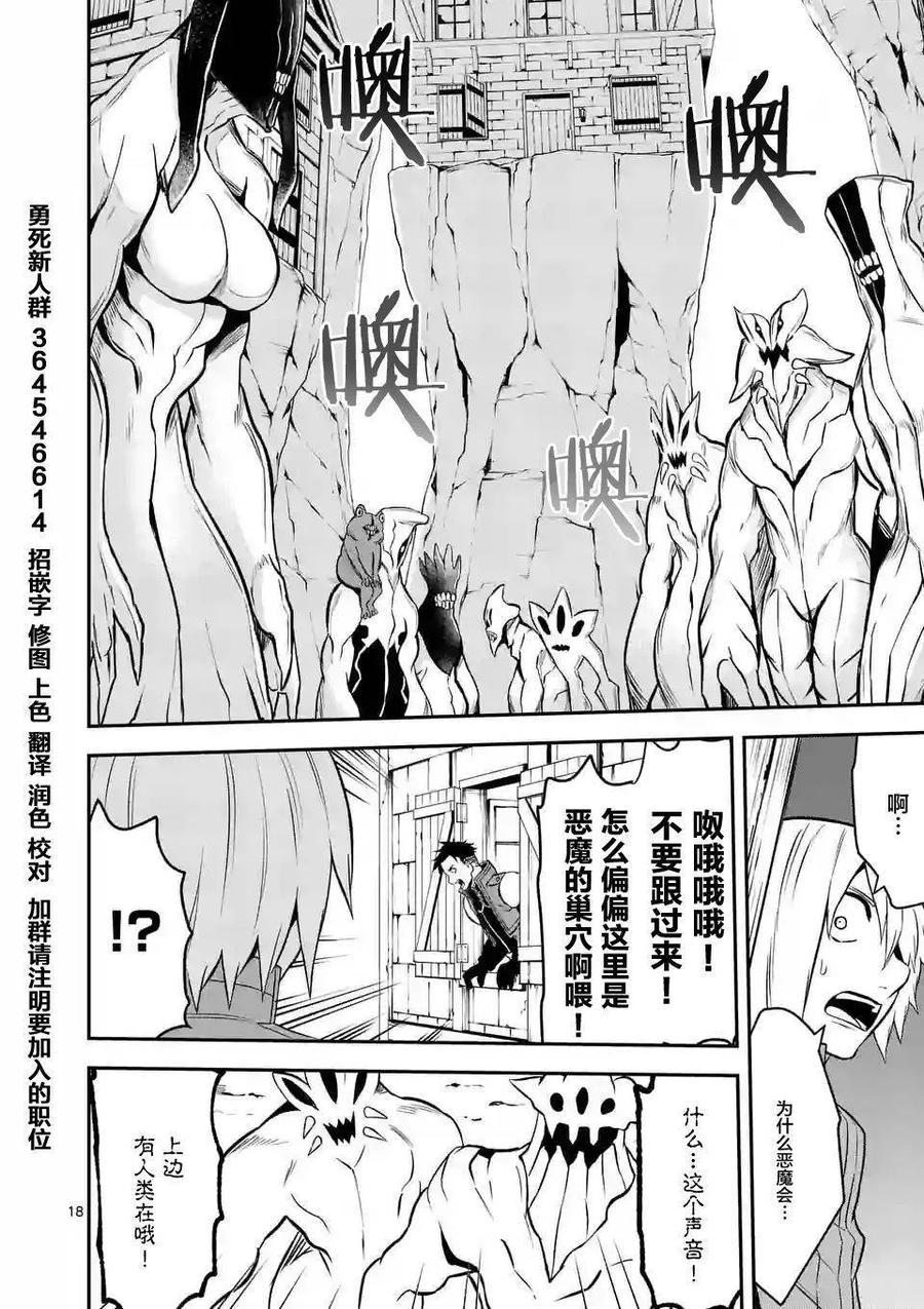第18页