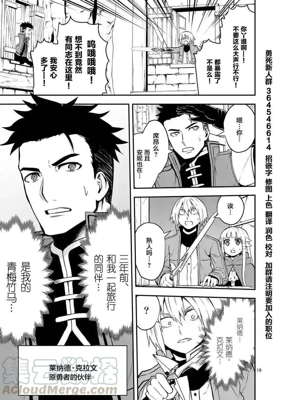 第19页