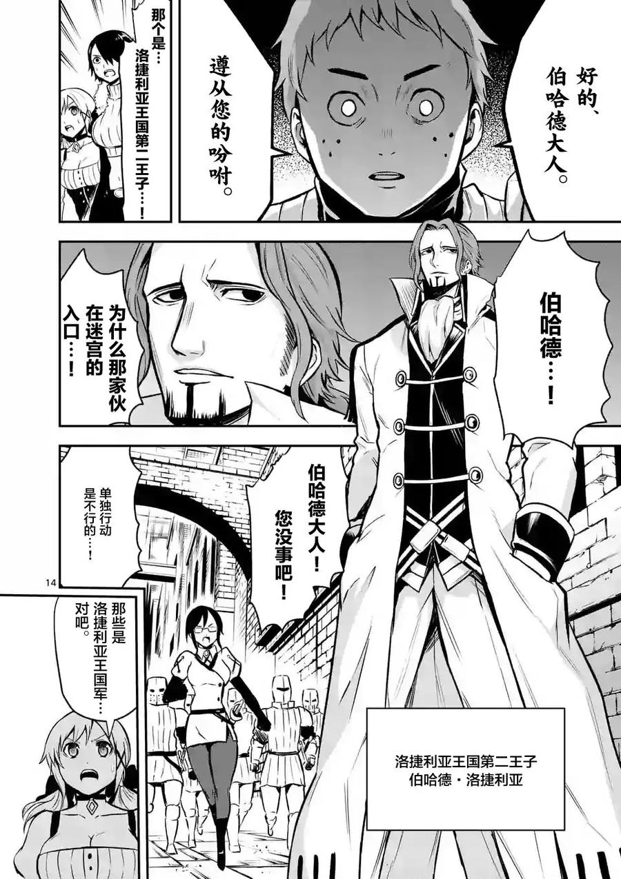 第14页