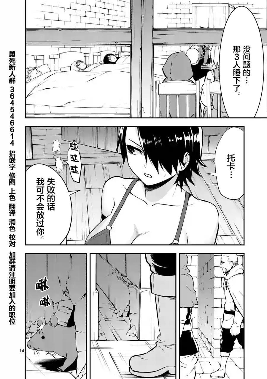 第14页