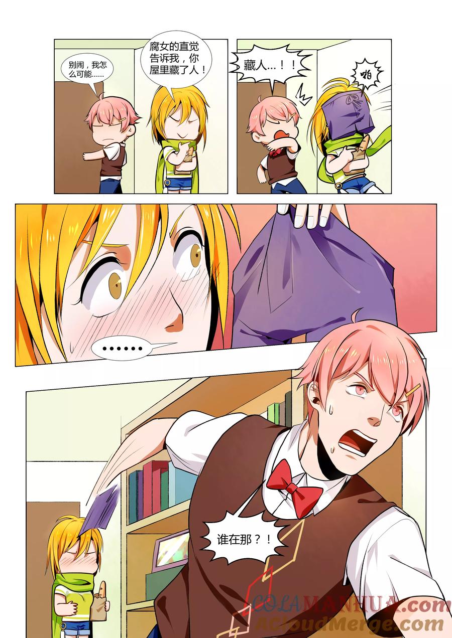 第10页