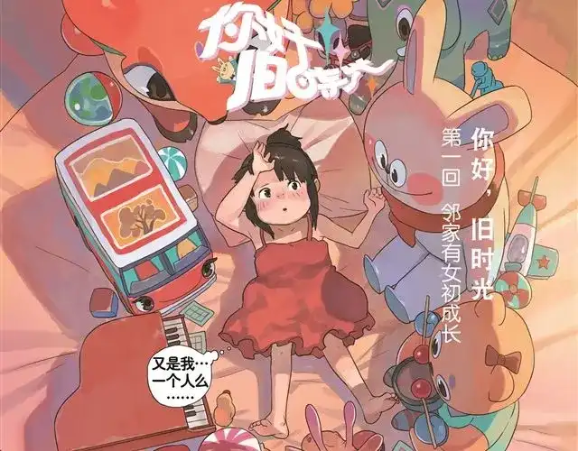 第16页
