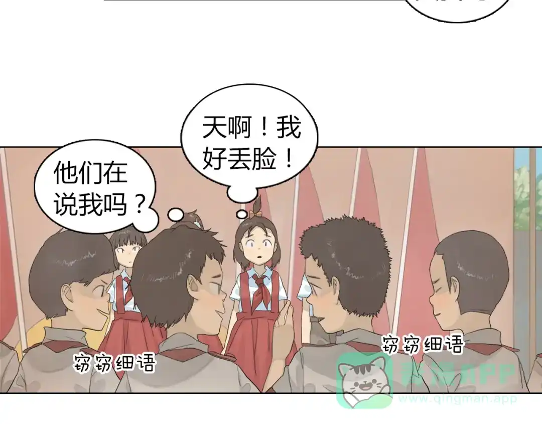 第66页