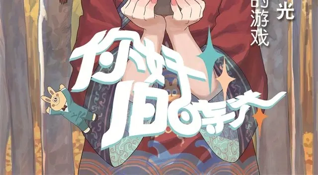 第17页