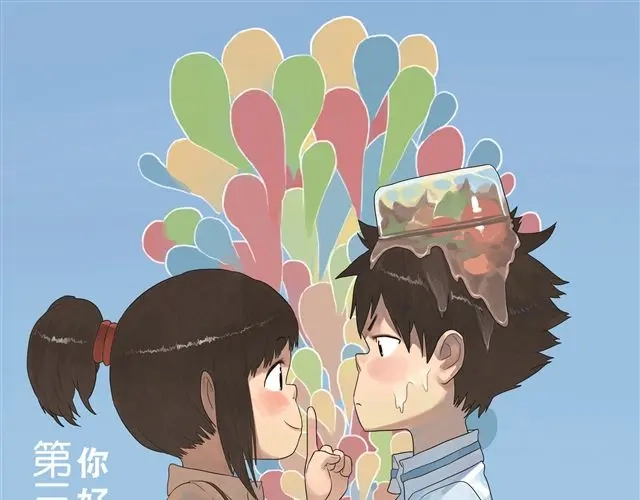 第2页