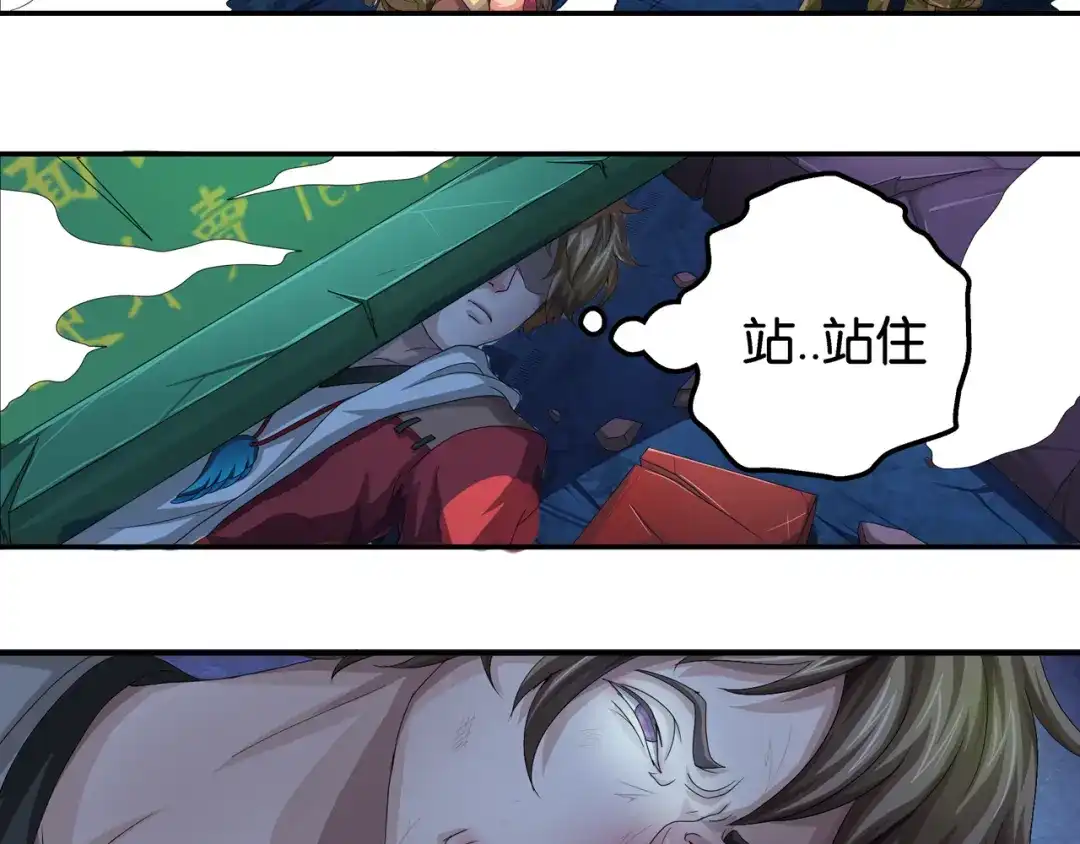 第77页