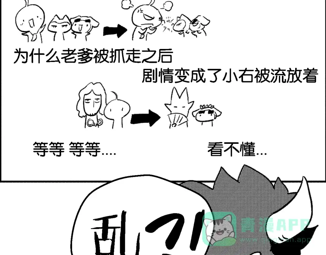 第71页