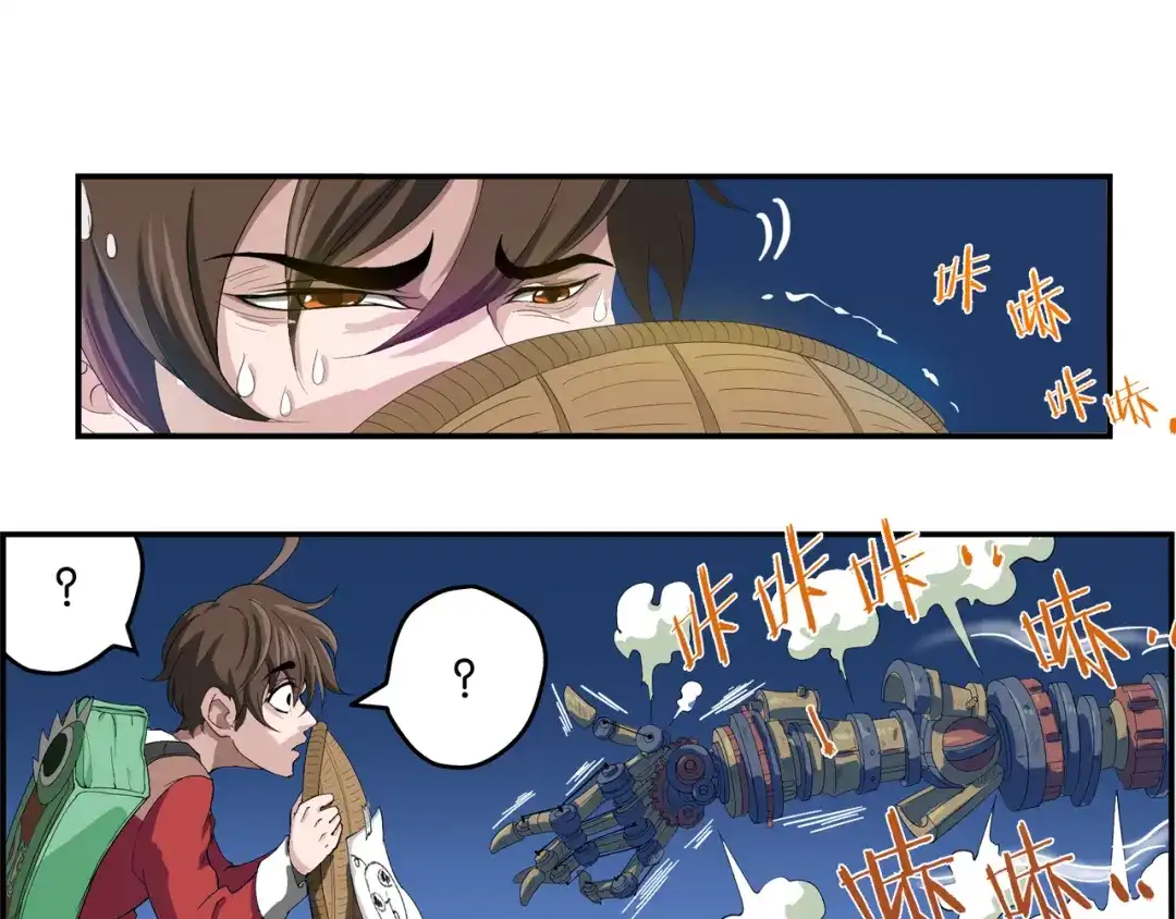 第41页