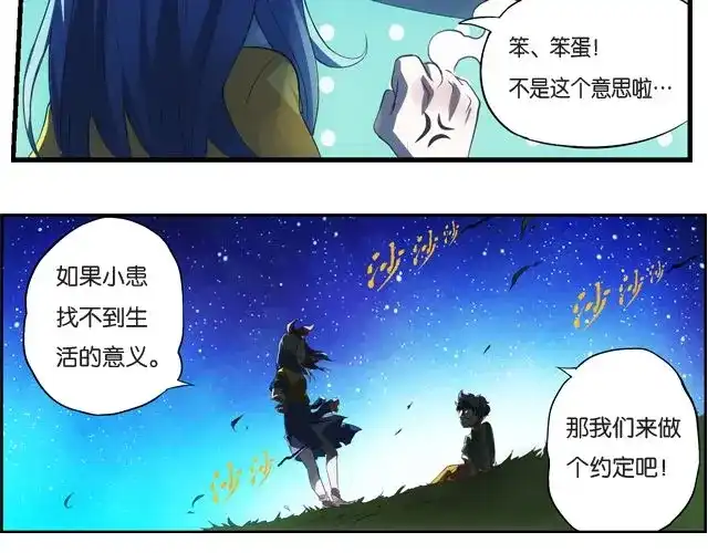 第112页