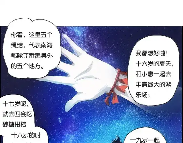 第113页