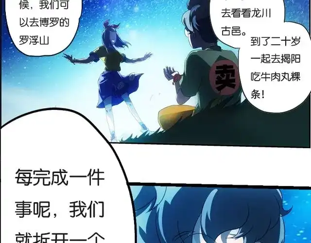 第114页
