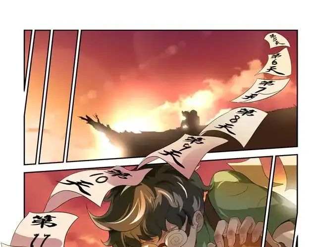 第138页